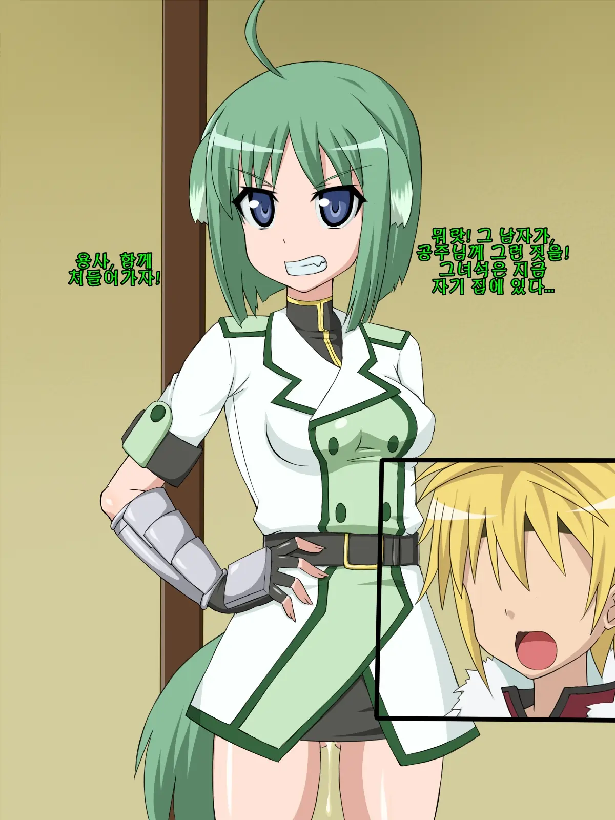 Kininatteita Onnanoko Ga, Itsunomanika Kimobuta Otoko No Chinpo Ana Ni Tsukuri Kaerareteita... ~PET DAYS~